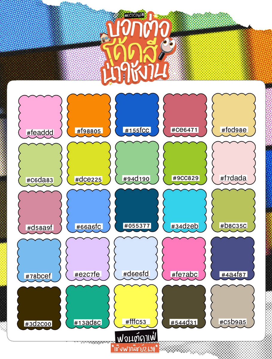 ectcigim's tweet image. (🎄 ) บอกต่อโค้ดสีน่าใช้งาน EP.3

ฟอนต์คาเฟ่ - 💘🎅🏻💬  #ฟอนต์ลายมือ
👀⭐️ ; สำหรับเชิงพาณิชย์ 269.- 

#goodnotes #แจกpng #แจกไฟล์png #giveaway  #ไดอารี่ #แจกpng #ไฟล์กระดาษโน๊ต #แพลนเนอร์  #แจกวอล #แจกวอลเปเปอร์ #goodnotes5