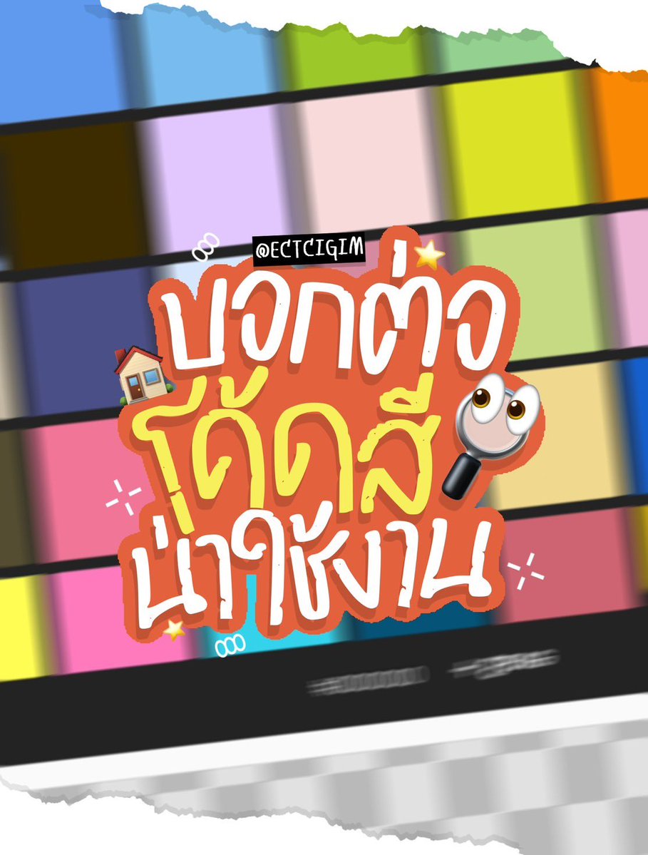 ectcigim's tweet image. (🎄 ) บอกต่อโค้ดสีน่าใช้งาน EP.3

ฟอนต์คาเฟ่ - 💘🎅🏻💬  #ฟอนต์ลายมือ
👀⭐️ ; สำหรับเชิงพาณิชย์ 269.- 

#goodnotes #แจกpng #แจกไฟล์png #giveaway  #ไดอารี่ #แจกpng #ไฟล์กระดาษโน๊ต #แพลนเนอร์  #แจกวอล #แจกวอลเปเปอร์ #goodnotes5