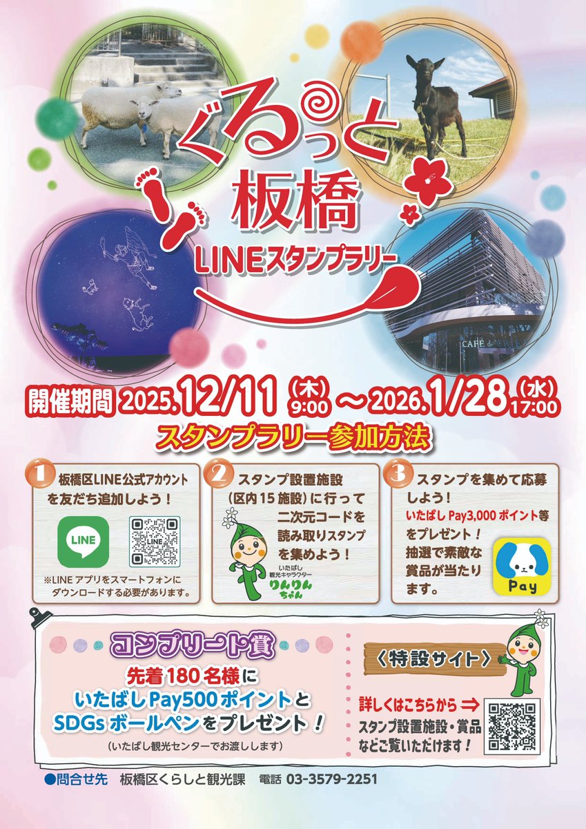 りんりんちゃんセット専用ページ りんりんちゃんセット専用ページ りんりんちゃんセット専用ページ