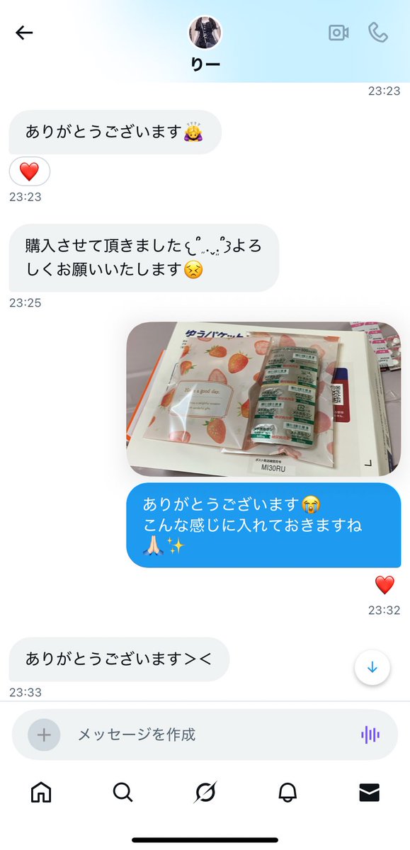 る tweet media