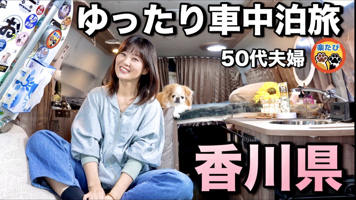 なつみかん (@nanana628) / Posts / X