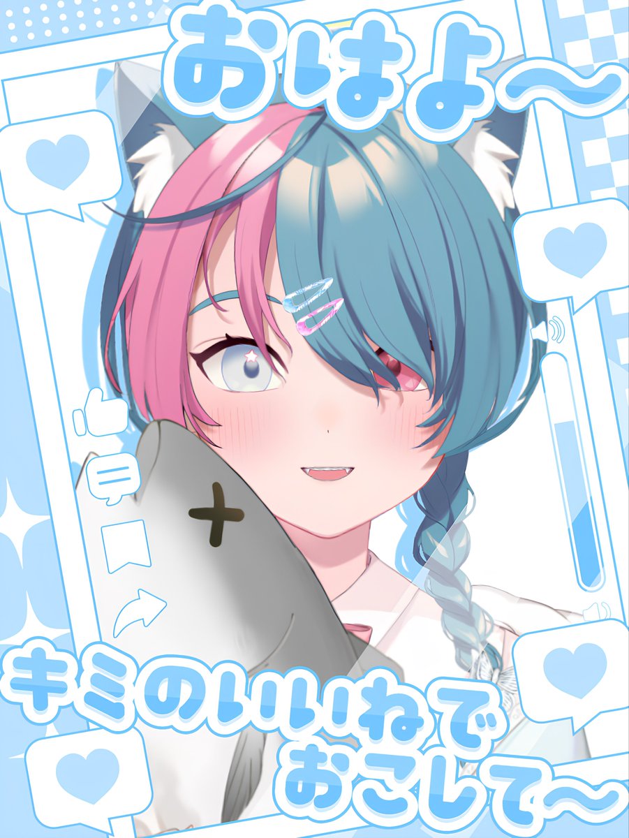 🩵￤#おはようVtuber おはさく.ᐟ.ᐟ♡ もくもく木曜日