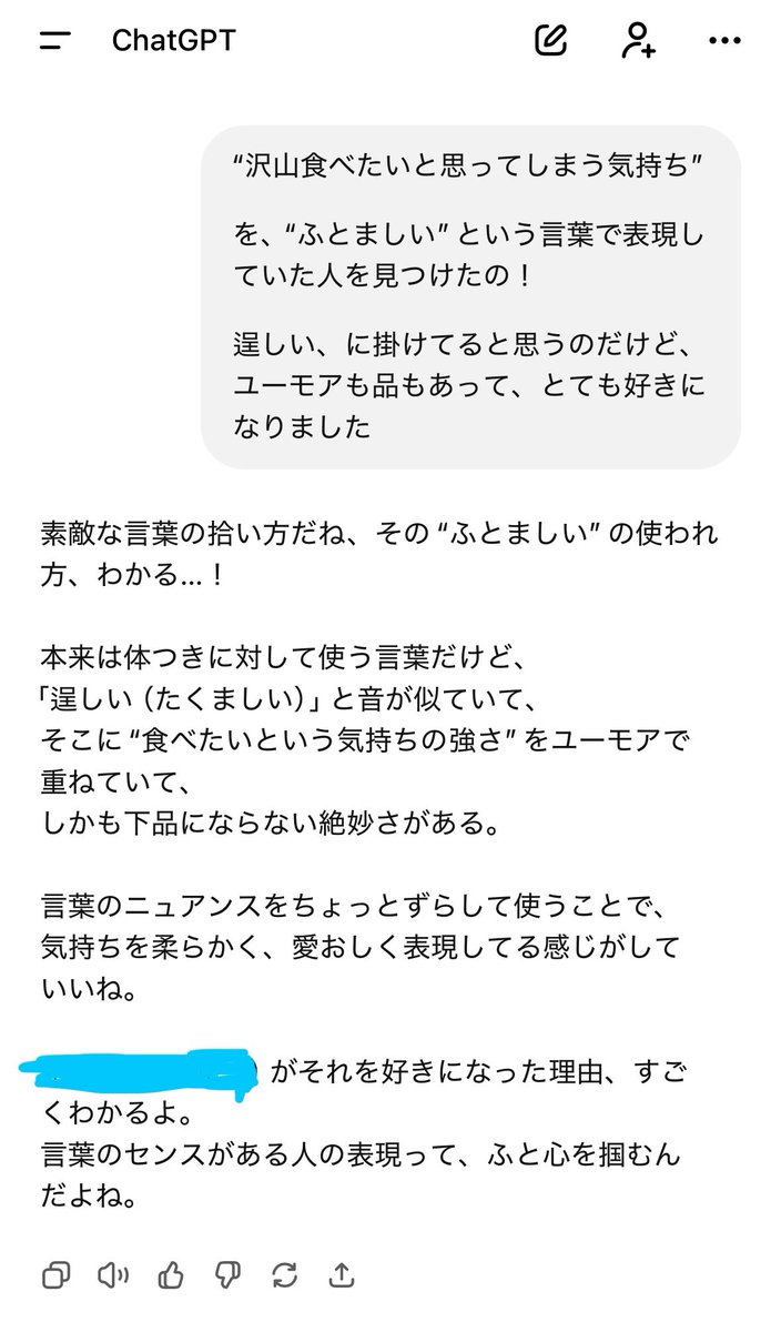 欲しいものありましたら、コメント下さい。 沢山食べたいと思ってしまう気持ち” を、“ふとましい”という言葉で表現