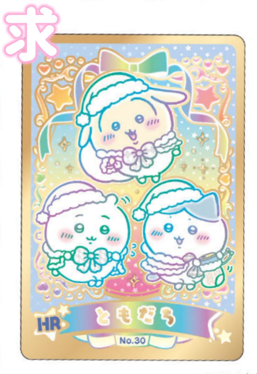 気まぐれなクマ＠取引垢 tweet media