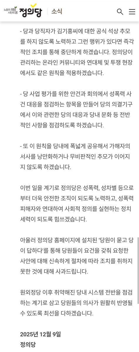 儕告 J tweet media