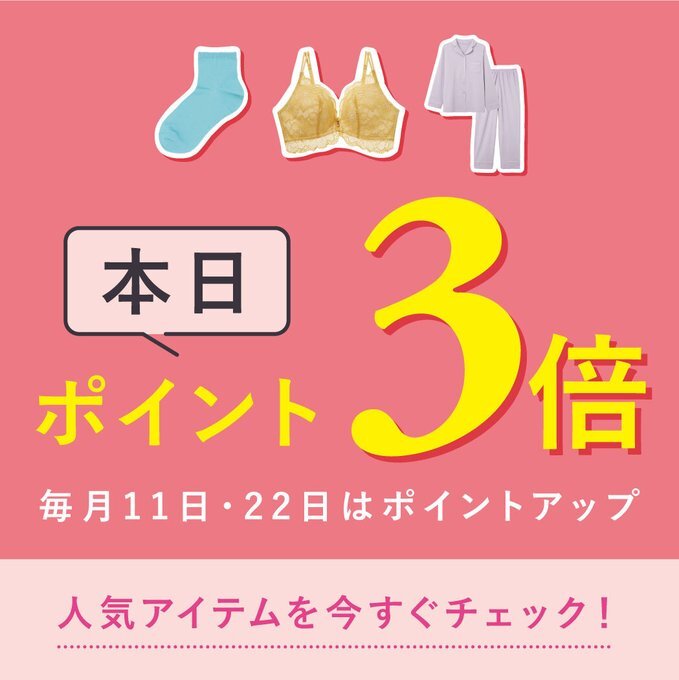 チュチュアンナ (@tutuanna) / Posts / X