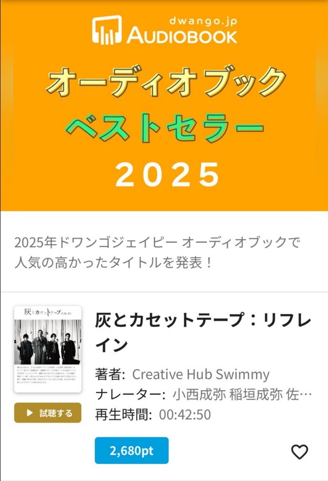 【277MUSIC】 tweet media