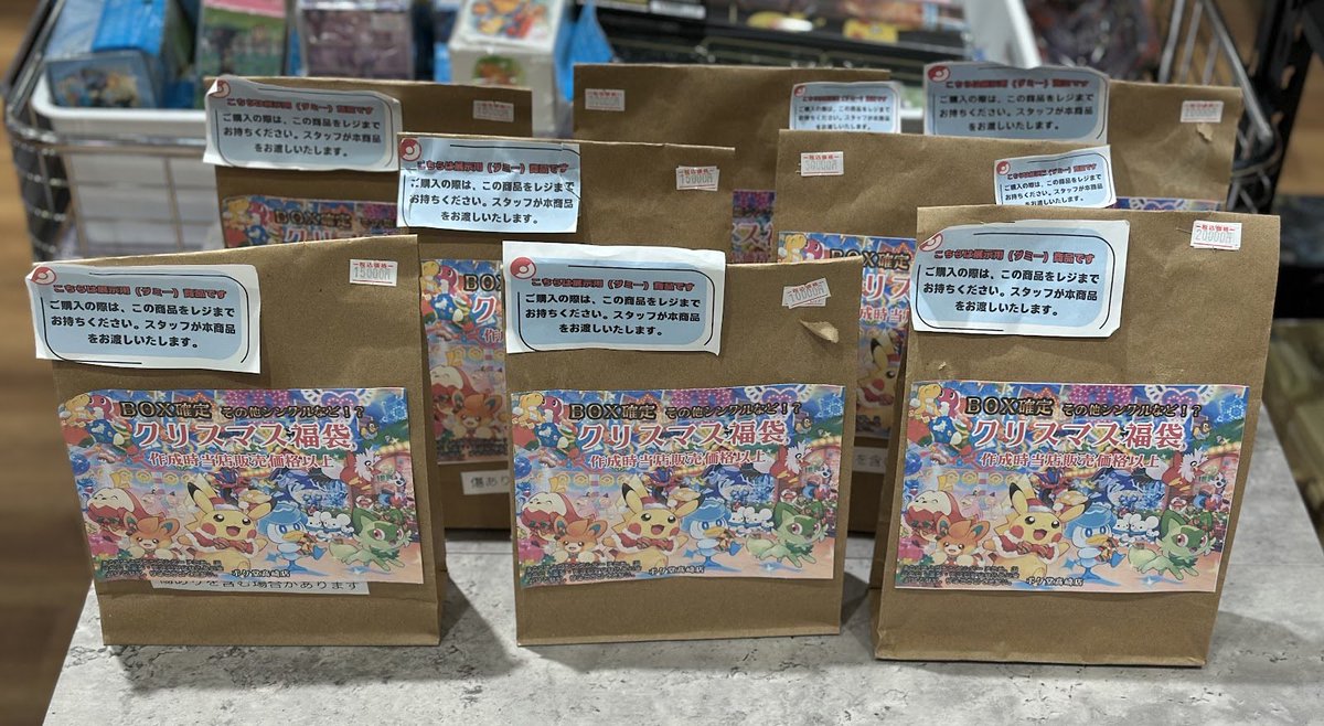 王一博 厚手 ファブリックバスケット 4点セット❣️確認用❣️1126 🎄クリスマス商品販売開始🎄 様々な人気ポケカ多数封入しております