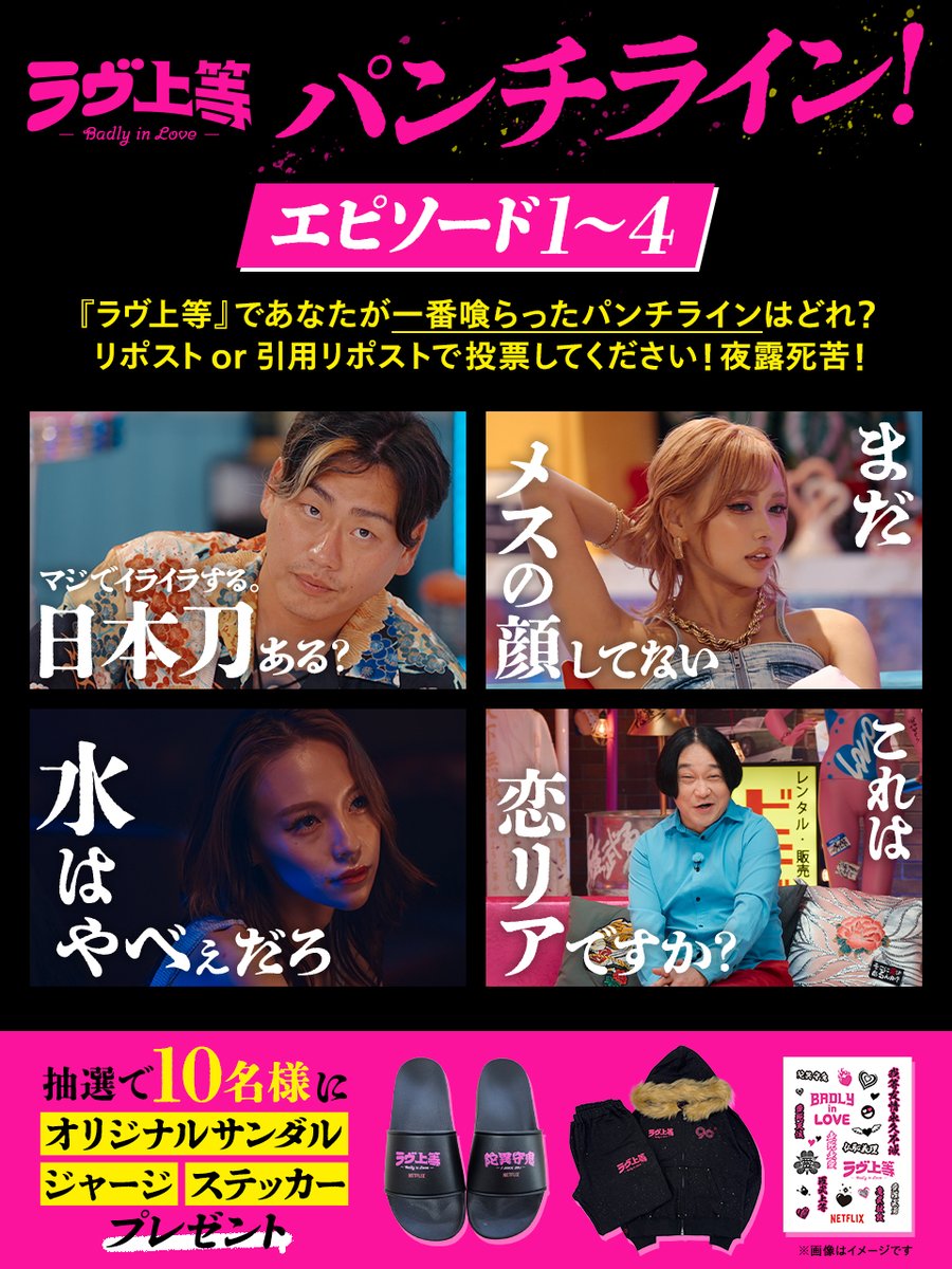 G72TKDfXgAAQQpe.jpg?format=jpg