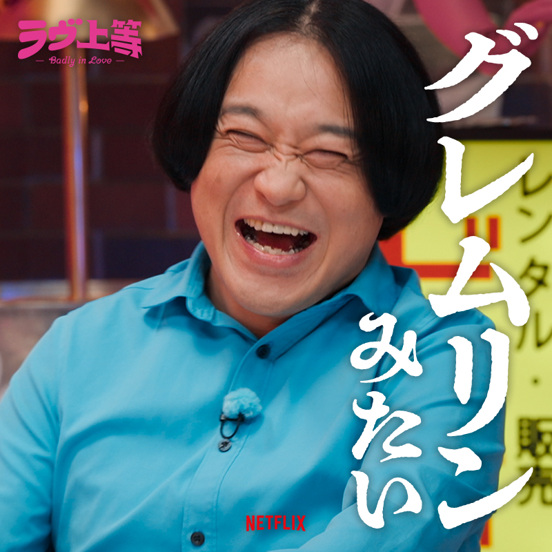 いけやんページ Amazon.co.jp: ヤン先輩はひとりで生きていけない 1巻 (デジタル版