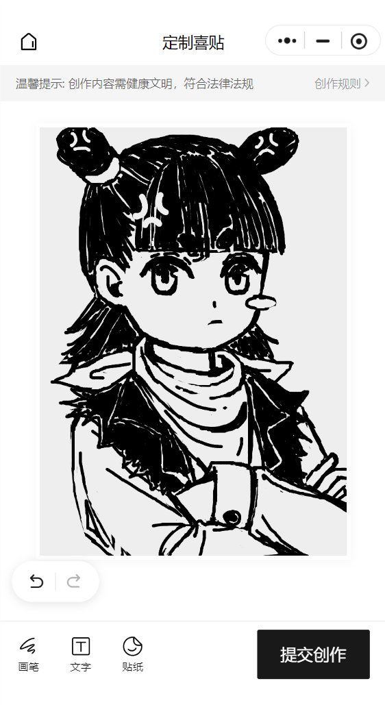 Wanawan2295's tweet photo. #ロシャオヘイセンキみたよ  #羅小黒戦記 https://t.co/bGQxr7Pr39