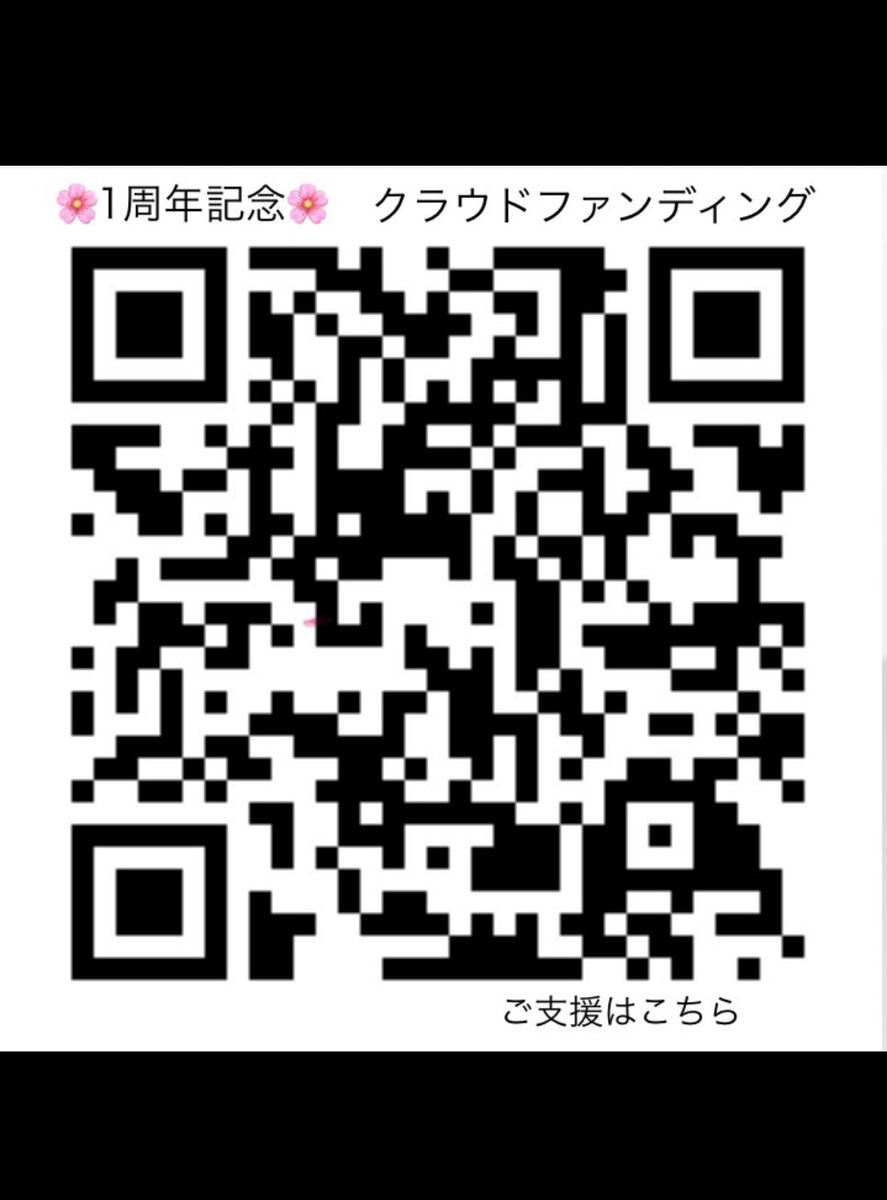 🎉クラウドファンディング残り20日‼️
皆さまの温かいご支援、どうぞよろしくお願いします！

🎄【LIVE情報】🎄
12/14（日）そよら成田ニュータウン
⏰ 14:05〜14:25
✨今年ラストライブ✨
一緒にクリスマスを楽しみましょう！🎤🎅💕

<a href="/naritaidol/">成田アイドル［公式］</a> と一緒に練習したよ〜❤️