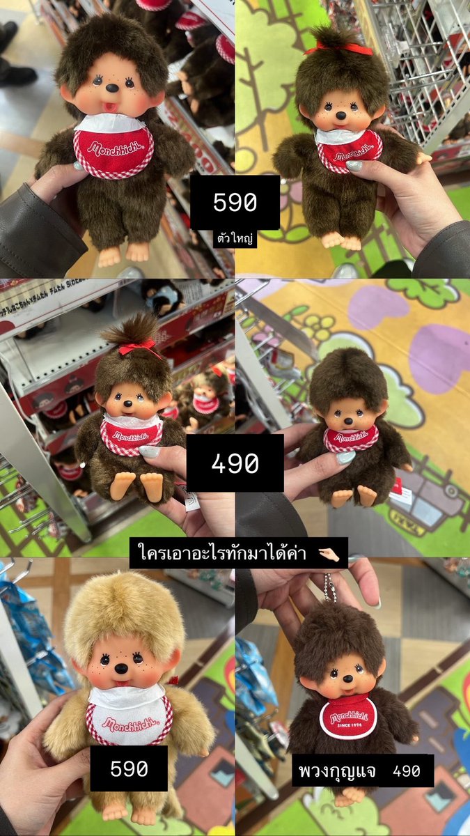 btween_me's tweet photo. รับหิ้���ญี่ปุ่น กลับไทยวันศุกร์ พร้อมส่ง อังคารที่ 16 ธค ค่า

ค่าส่งเหมา 40 บาทน้า 
#รับหิ้วญี่ปุ่น  #รับหิ้วญี่ปุ่น #ตลาดนัดsanrio #ตลาดนัดซานริโอ #รับหิ้ว #ดองกี้ #รับหิ้วdonki https://t.co/LFcbInLkUm