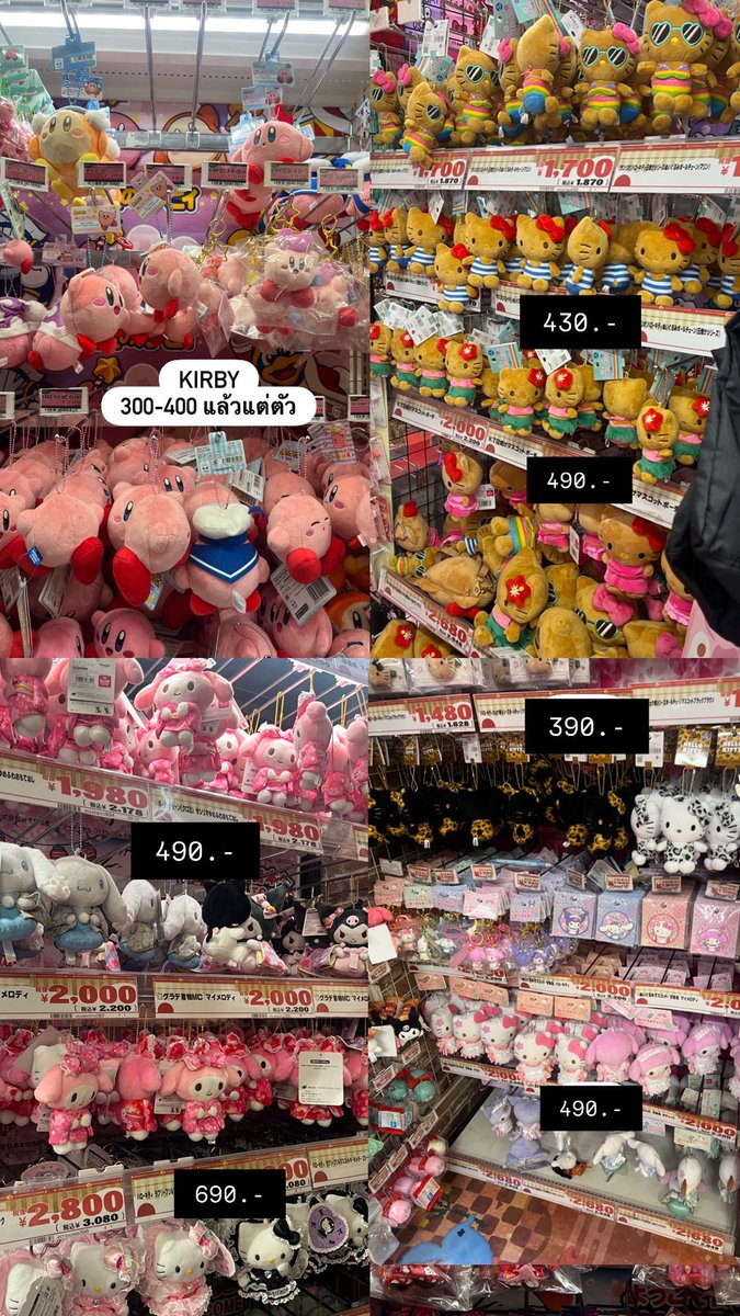 btween_me's tweet photo. รับหิ้���ญี่ปุ่น กลับไทยวันศุกร์ พร้อมส่ง อังคารที่ 16 ธค ค่า

ค่าส่งเหมา 40 บาทน้า 
#รับหิ้วญี่ปุ่น  #รับหิ้วญี่ปุ่น #ตลาดนัดsanrio #ตลาดนัดซานริโอ #รับหิ้ว #ดองกี้ #รับหิ้วdonki https://t.co/LFcbInLkUm