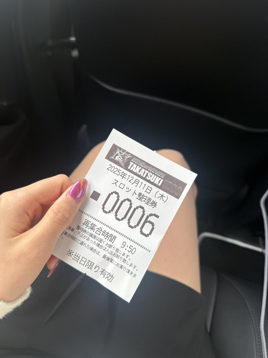 キングオブキングス高槻店様 到着しました🤍 抽選番号は6番❕今日も喰