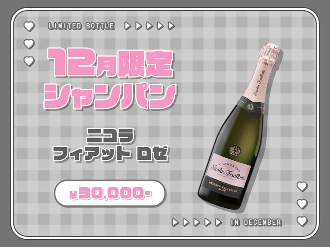 Cafe&bar CHAPOのツイート