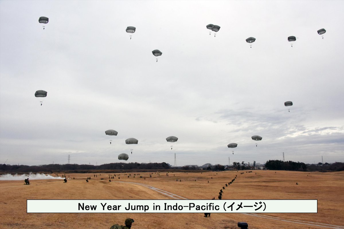#陸上自衛隊 は、１２月～１月の間、陸軍種トップ間の多国間会議　ＬＦＳ（Land Forces Summit）、産官学の連携及び同盟国・同志国との連携強化に資するフォーラム ＬＦＪ（LandpowerForum in Japan）を主催するとともに、各国 #空挺 部隊が参加する降下訓練始め　ＮＹＪＩＰ(New Year Jump in