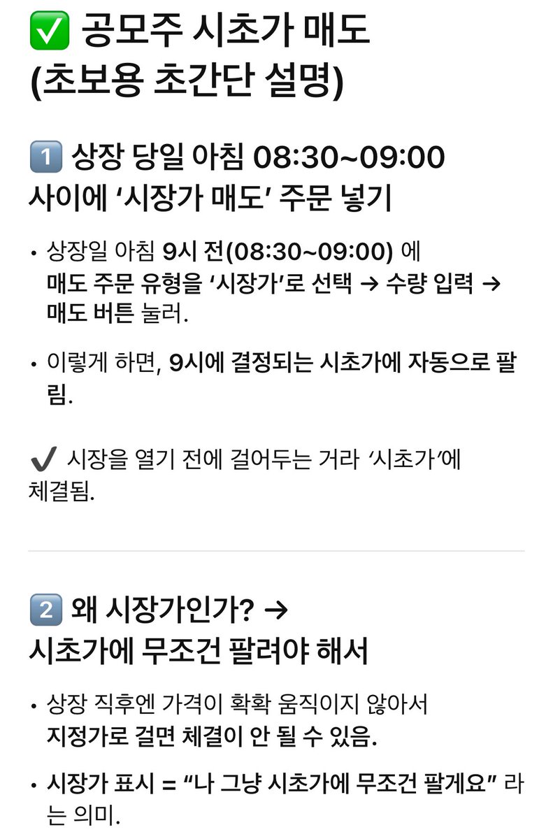 numocoinミ☆𝑁𝑈𝑀𝑂𝑅𝑂.𝐼𝑂☆彡비트코인 마켓메이킹.cpy