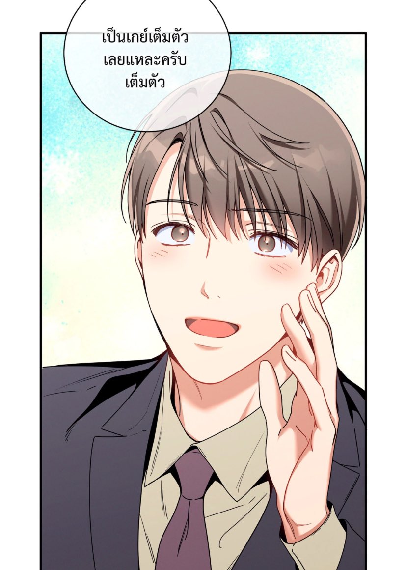 เกย์ตัวพ่อโนหนึ่งแห่งวงการทนาย