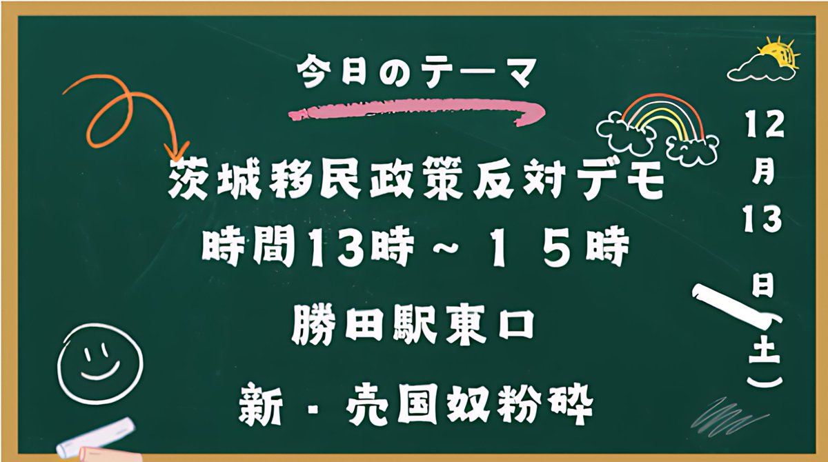 松 🇯🇵です🇯🇵 tweet media