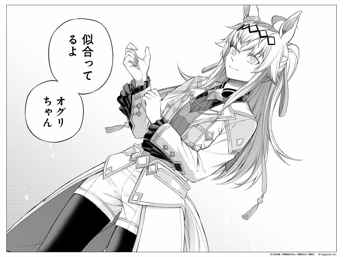 電ファミニコゲーマー on X: 