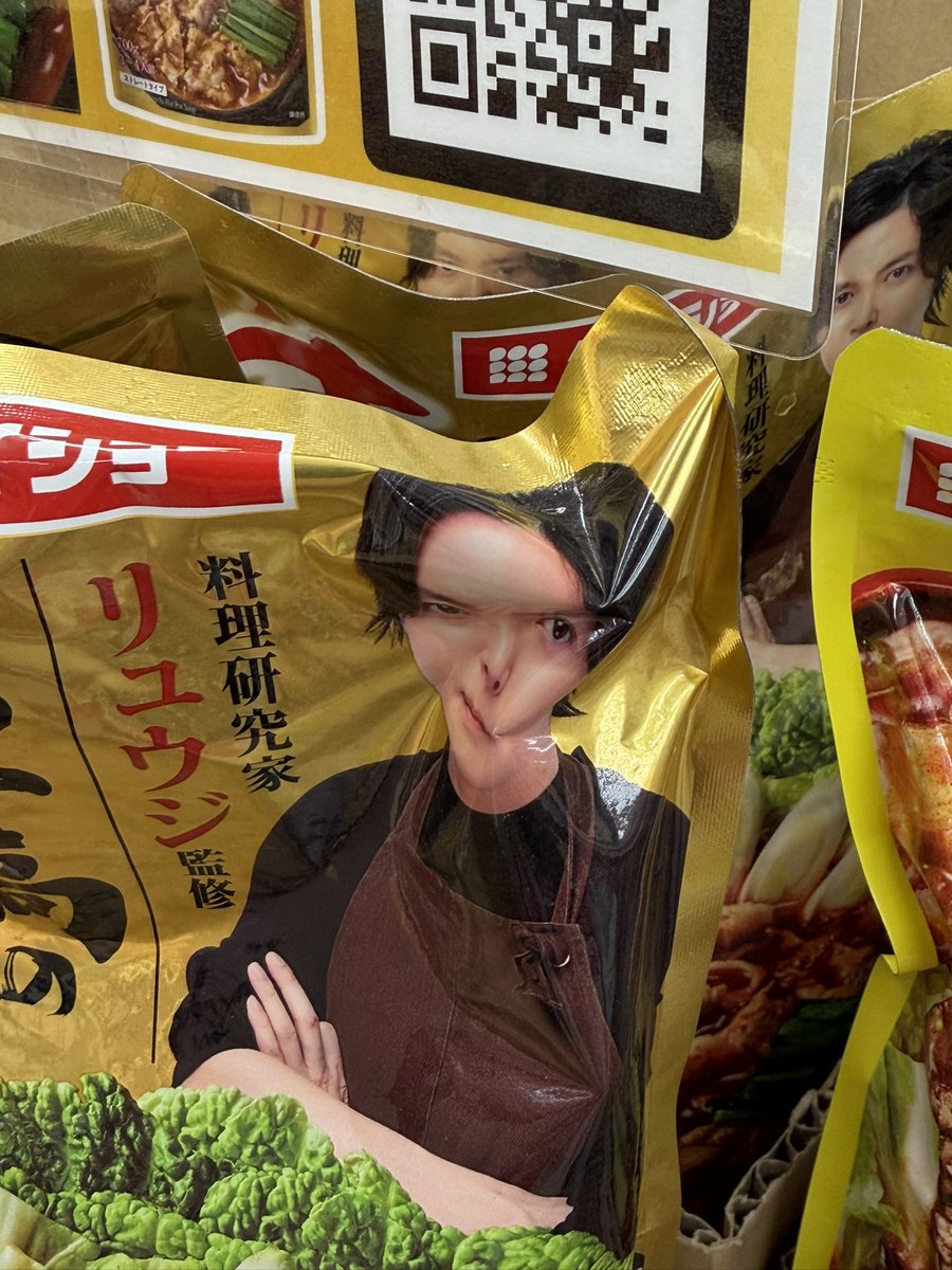 _tnuorhsA's tweet photo. このリュウジは信じていいのか��？？ https://t.co/5oYZ8Im5Jy