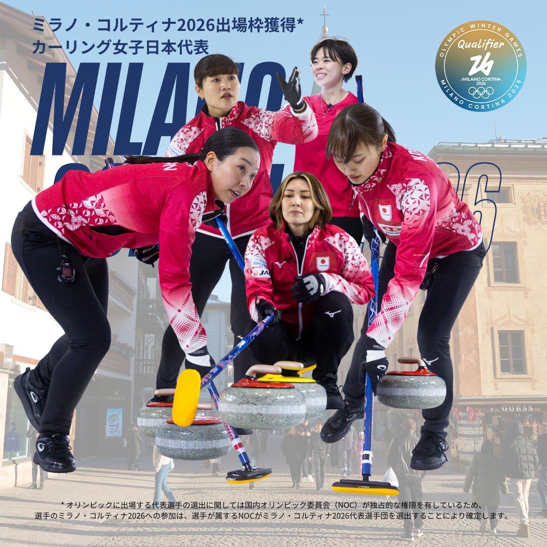 ガールズ競輪超特大ポスター　　146cm✖️103cm 競輪】京王閣G1 オーヴァルエンジェルの津田菜都美さん「平原さん