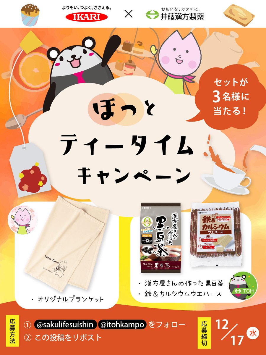 ことり 改め ポとり (@cotori23) / Posts / X