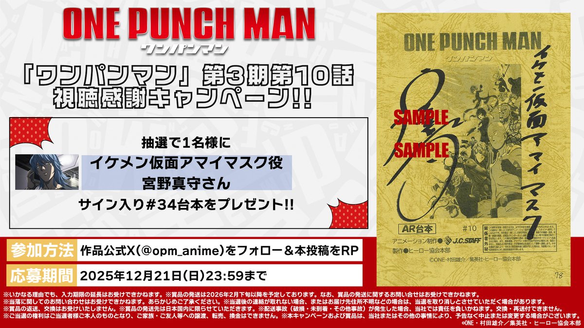 しぃさん。(♀️) (@Sho_uiguyan_48) / Posts / X