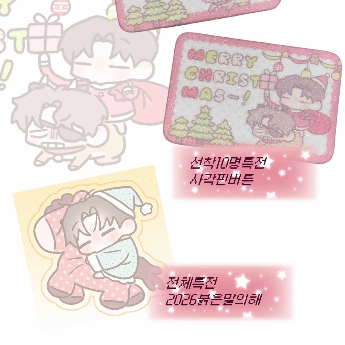 12월 #괴담출근 통판 ໒꒱⋆｡˚✩
🗓️~12/18 23:59 (기간연장X)
🛒witchform.com/deposit_form/9…

🌟#RT추첨 1명 원하는굿즈 드려용
🌟실물사진 폼에서 확인!!
🌟특전은 이번 통판에서만 증정돼요
🌟조기마감 가능성O