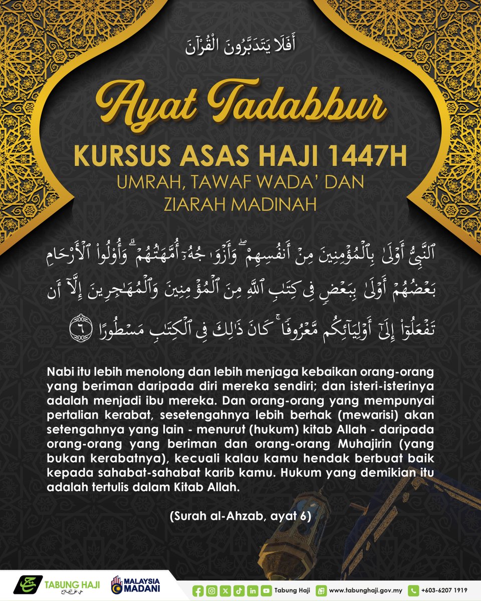 Cinta dan taat kepada Nabi adalah bukti keimanan. Seorang mukmin mesti mengutamakan sunnah daripada kehendak diri.

Jom kita bertadabbur!

#tabunghaji