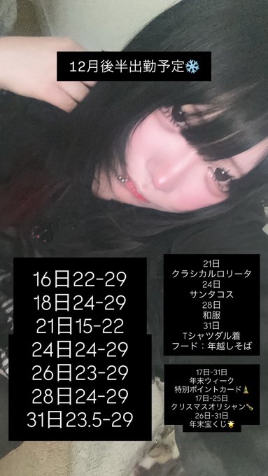 DearMy… 𐕣でぃあまい𐕣のツイート