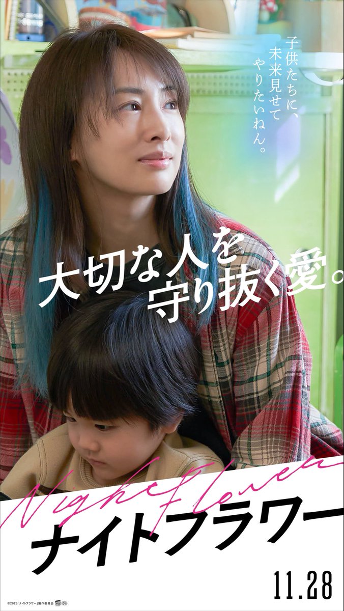 /⋰
ELLE CINEMA AWARD 2025
＃北川景子 さん
ベストアクトレス賞 受賞🏆
\⋱

#ELLE がその年の映画界を振り返り
優れた作品や才能を選出する映画賞
【ELLE CINEMA AWARD 2025】で
北川景子さんが「エル ベストアクトレス賞」を受賞されました✨

本当におめでとうございます🎉