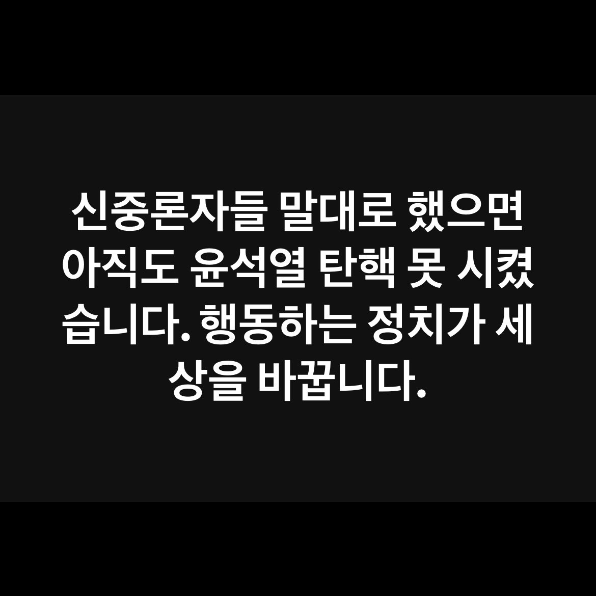 남양주병 김용민 (@fopeopler) on Twitter photo 