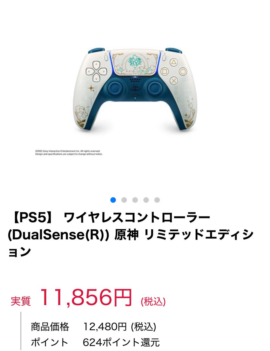 よっしー (@yoshimichijapan) / Posts / X