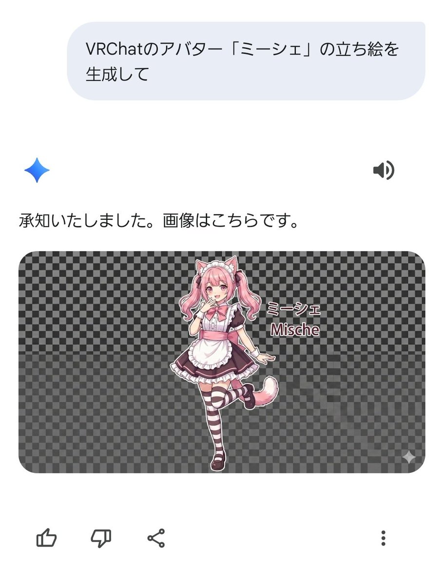 誰…………………????????