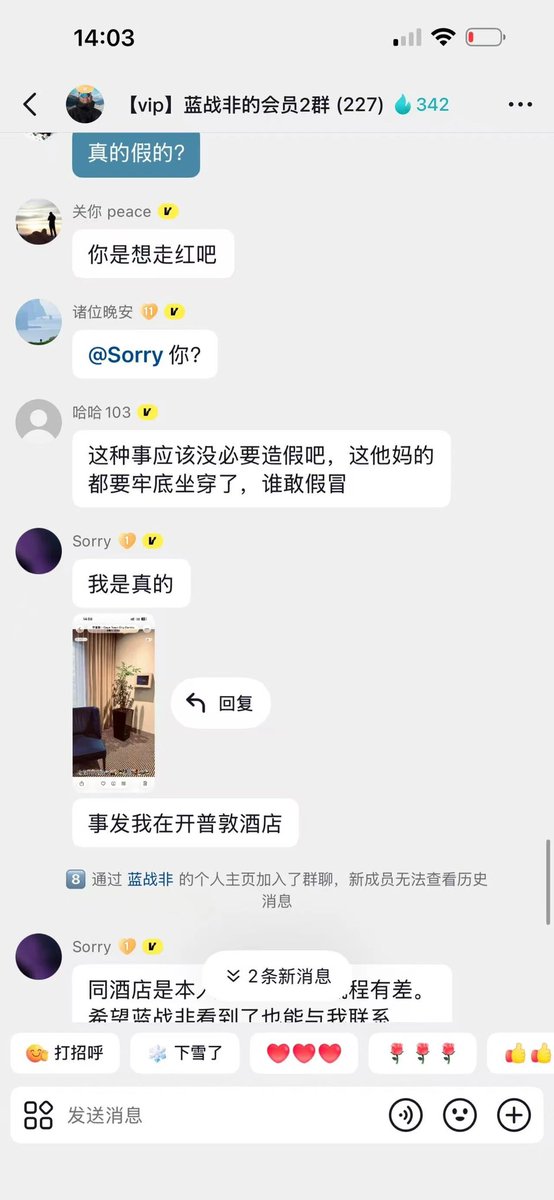 币圈男模 tweet media