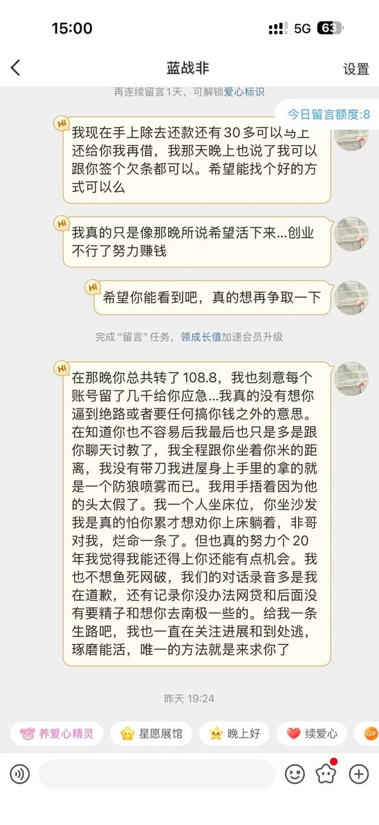 币圈男模 tweet media