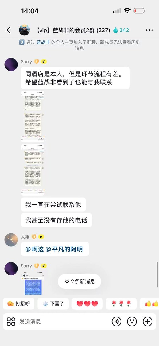币圈男模 tweet media