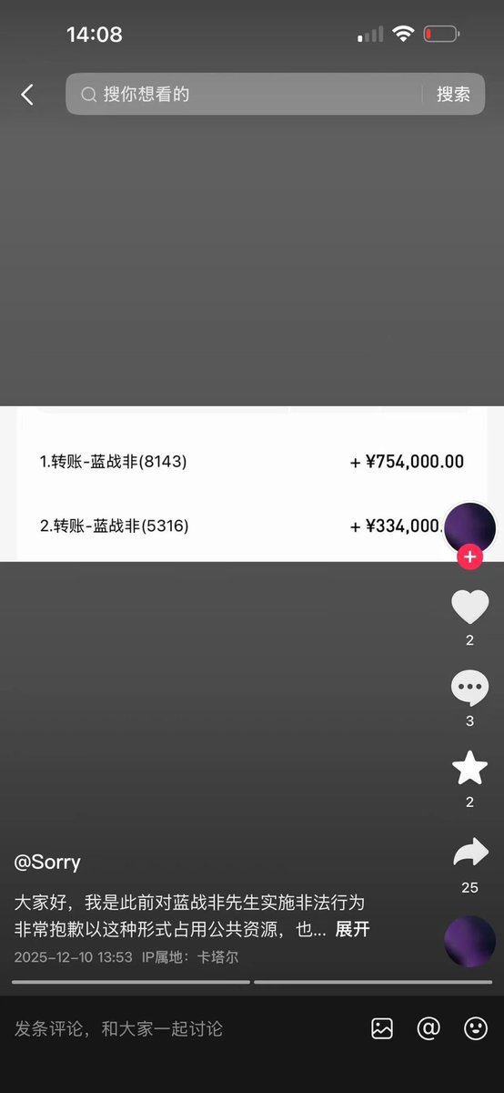 币圈男模 tweet media