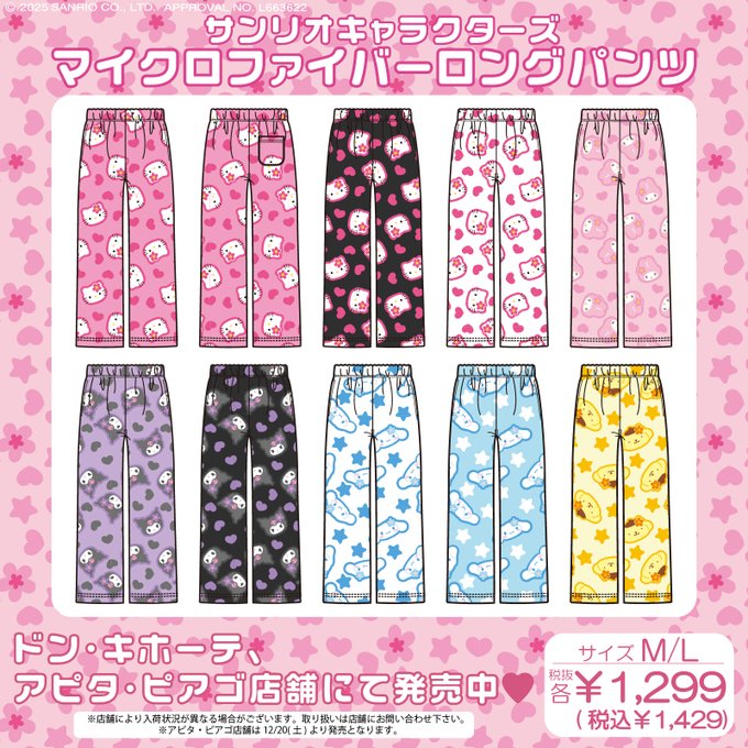 黒猫Labo🐈‍⬛のツイート