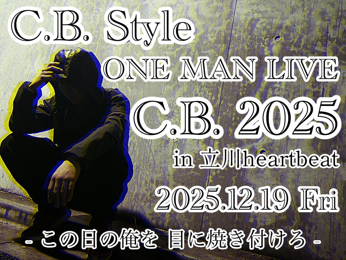 Tachikawa_HB's tweet photo. 2025.12.19(金)
https://t.co/UDqDKlFXlS ONE MAN LIVE
「C.B.2025 in 立川HeartBeat」
OPEN 18:30 START 19:00
Ticket: ¥3,000(1D込)
-出演-
https://t.co/UDqDKlFXlS
ツイキャスプレミア配信
配信チケット¥3,000
https://t.co/fODK62jrND https://t.co/HmK4GnVeVM https://t.co/xR1tcmIqMO