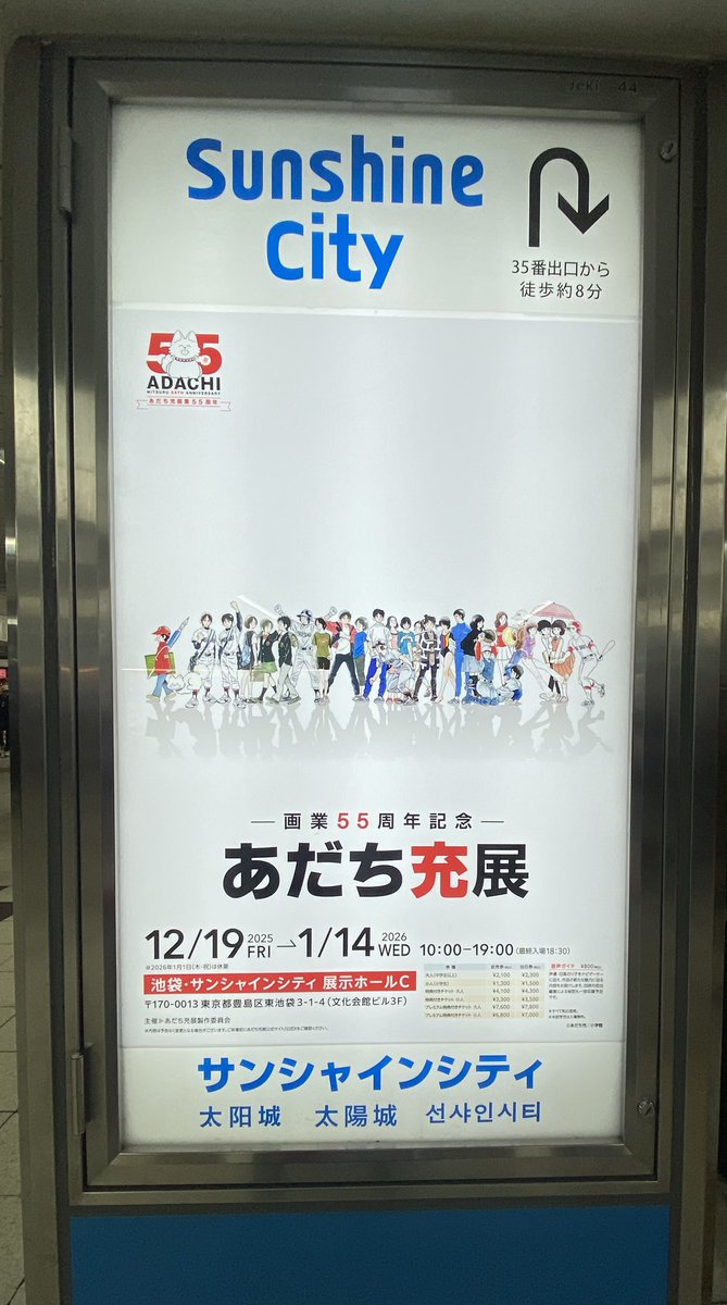 みど♬ (@oyster1013) / Posts / X