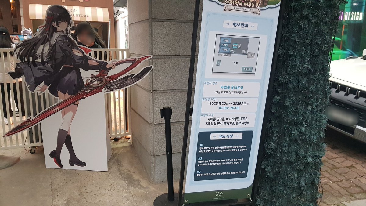 Hatisu🎮 tweet media