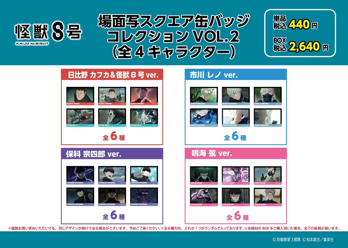 ツリービレッジ博多会場】 12/10-12/24 ◇12/11（木）入荷情報