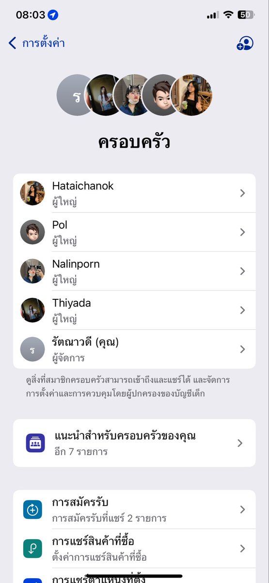 เดือนละ50 
พอดีมีคนออก 
ขาด1คนค่ะ ทักมาเล้ยยยยยย
 #หารแอปเปิ้ลมิวสิค #applemusic