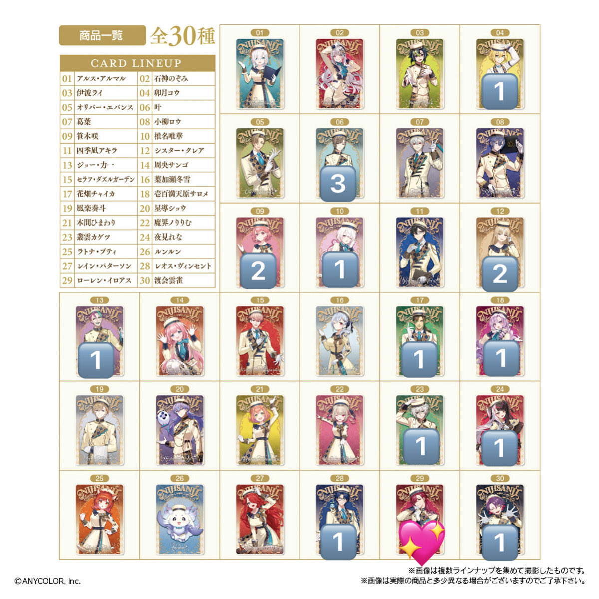 __pioxx's tweet photo. @no_TL

【交換】にじさんじ ウエハース

譲：画像の数字ｽﾀﾝﾌﾟ(在庫数です)
求：画像♡マーク

郵送交換のみとなります
お気軽にお声かけください https://t.co/hiSWK0kiG3