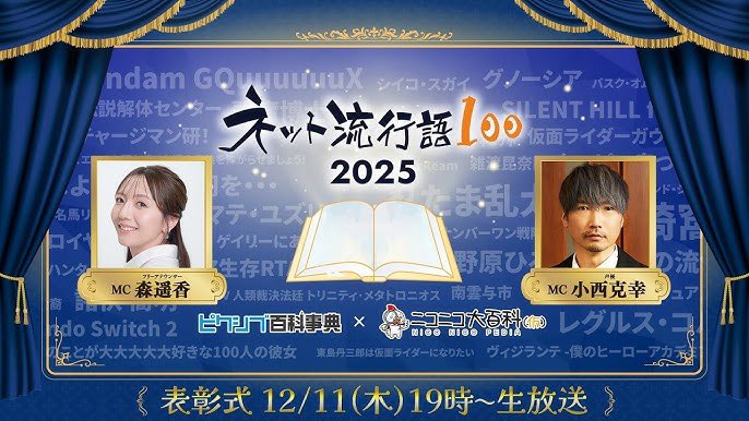 ピクシブ百科事典 (@pixpedia) / Posts / X