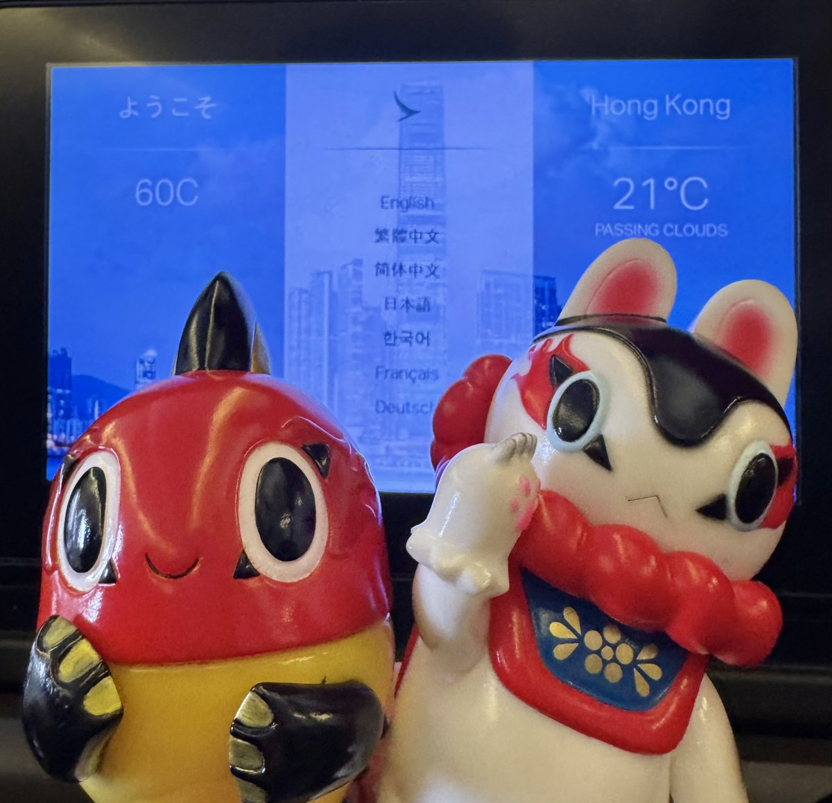 郷土玩具怪獣アカベゴン 2体セット 照紗 2024年3月発売開始の［VAG］第