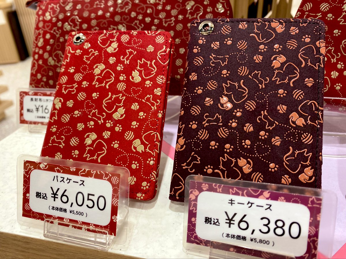 《にゃんこ日和》
一部、再入荷しております🐈‍⬛🐈
極少量です。
ご来店、お待ちしております☺️

#東京駅　#印伝　#猫　#にゃんこ